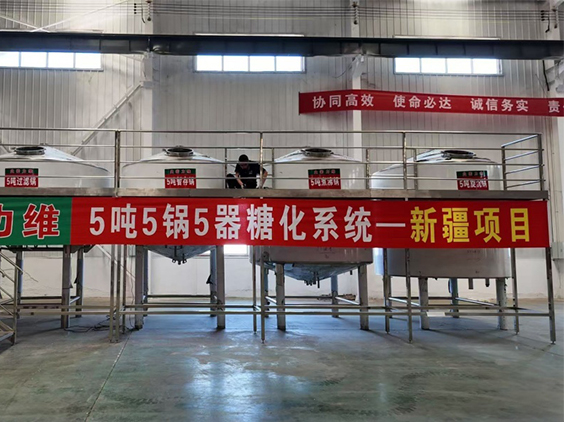 浑源精酿啤酒设备厂—5吨精酿啤酒设备—新疆项目